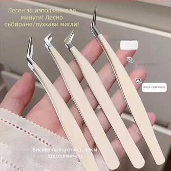 Пинсети за изкуствени мигли за начинаещи – прецизни, неръждаема стомана, произход Yangjiang