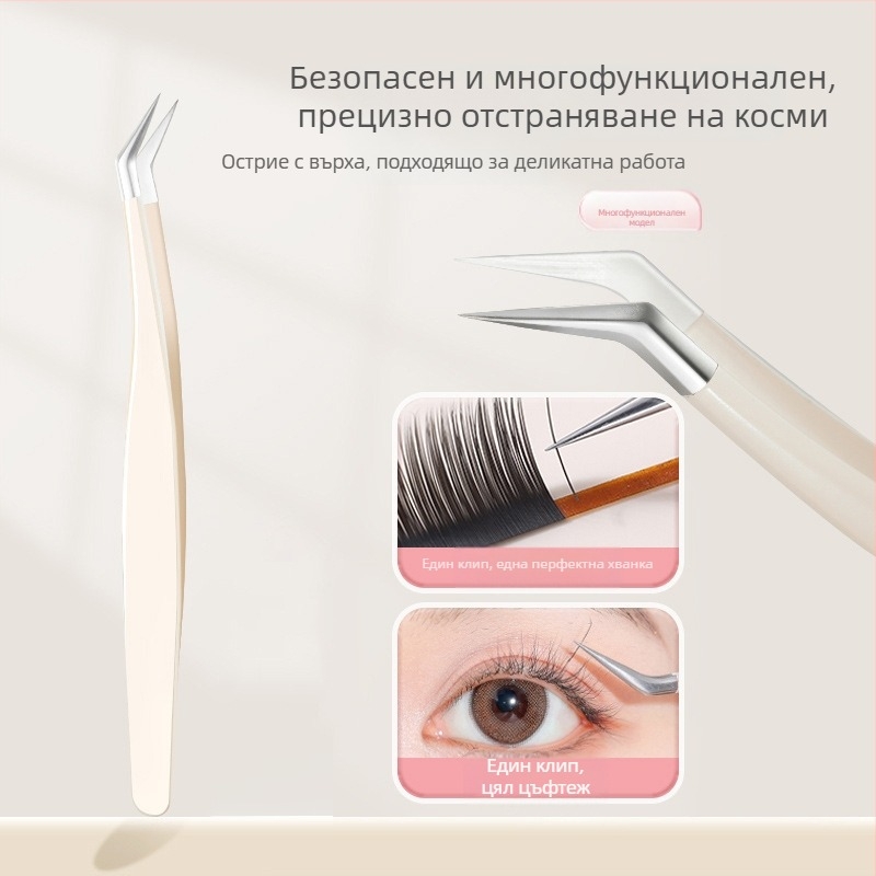 Пинсети за изкуствени мигли за начинаещи – прецизни, неръждаема стомана, произход Yangjiang