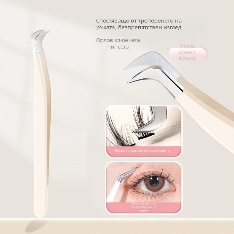 Пинсети за изкуствени мигли за начинаещи – прецизни, неръждаема стомана, произход Yangjiang