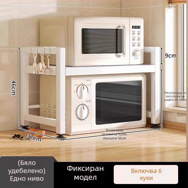 Разтегателен кухненски рафт за микровълнова фурна и уред за приготвяне на ориз, двойно ниво, въглеродна стомана, без монтаж, за плот