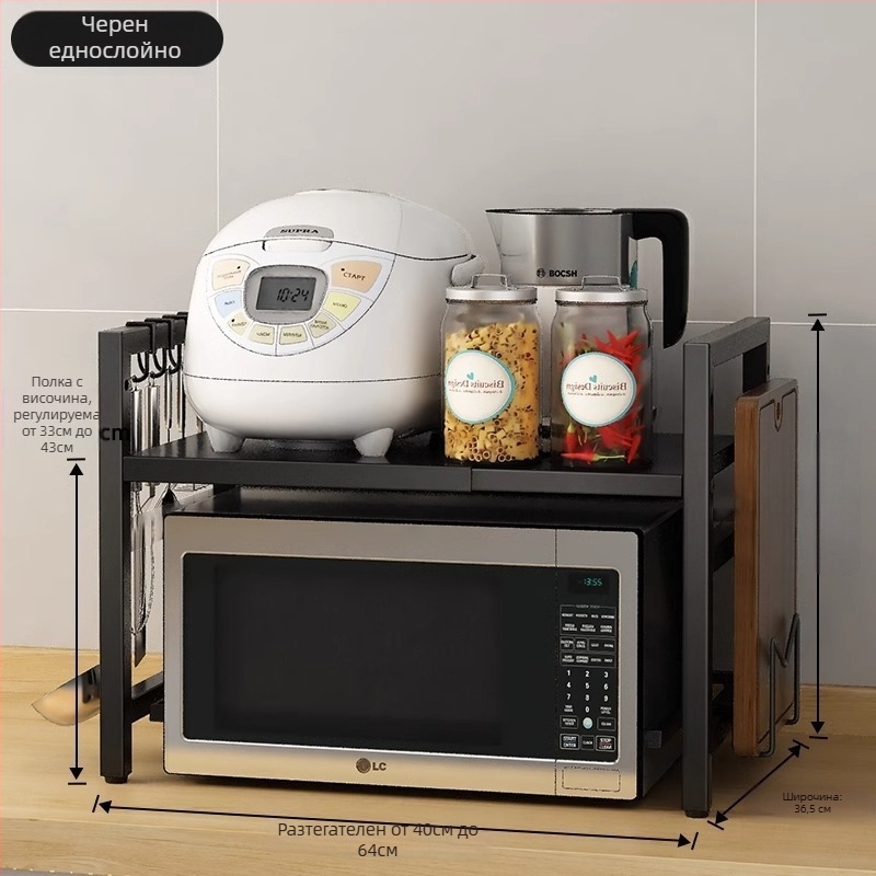Разтегателен кухненски рафт за микровълнова фурна и уред за приготвяне на ориз, двойно ниво, въглеродна стомана, без монтаж, за плот