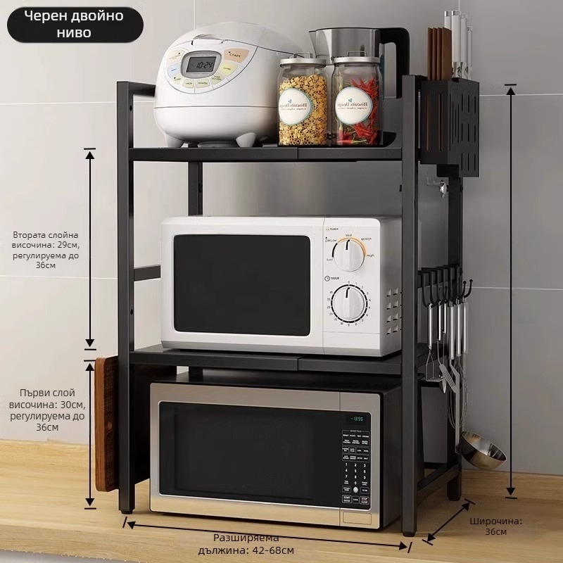 Разтегателен кухненски рафт за микровълнова фурна и уред за приготвяне на ориз, двойно ниво, въглеродна стомана, без монтаж, за плот