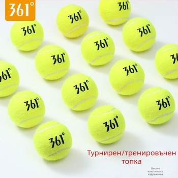 Тенис треньор за единични отскокове, висока еластичност, самостоятелна игра, полипропилен