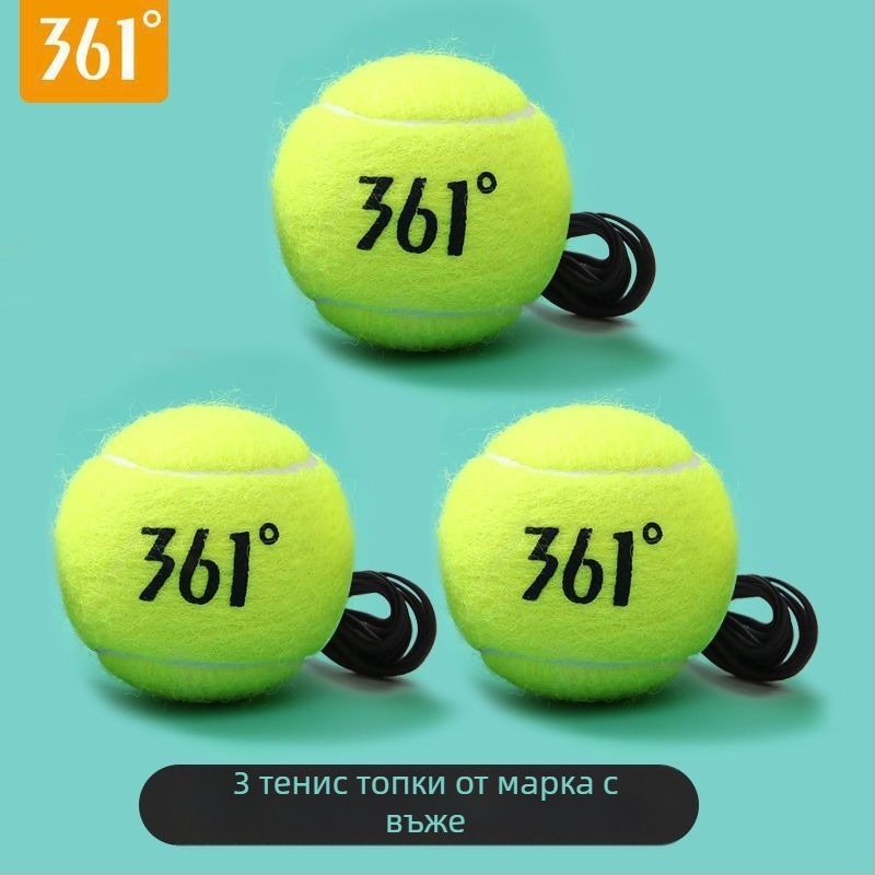 Тенис треньор за единични отскокове, висока еластичност, самостоятелна игра, полипропилен