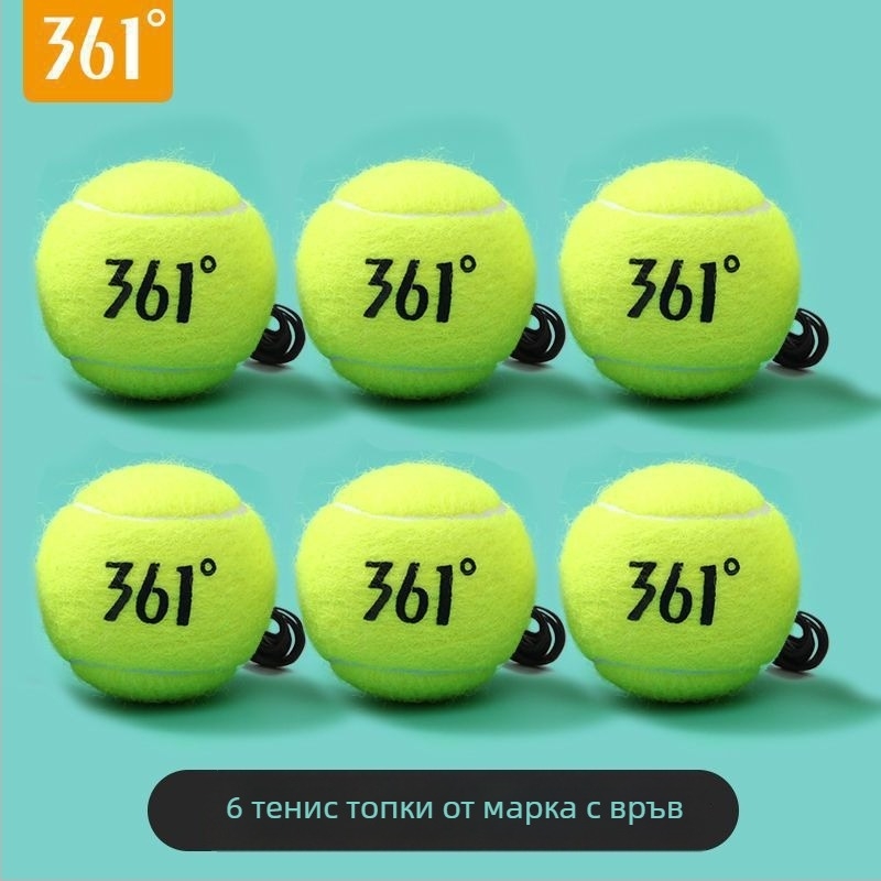 Тенис треньор за единични отскокове, висока еластичност, самостоятелна игра, полипропилен