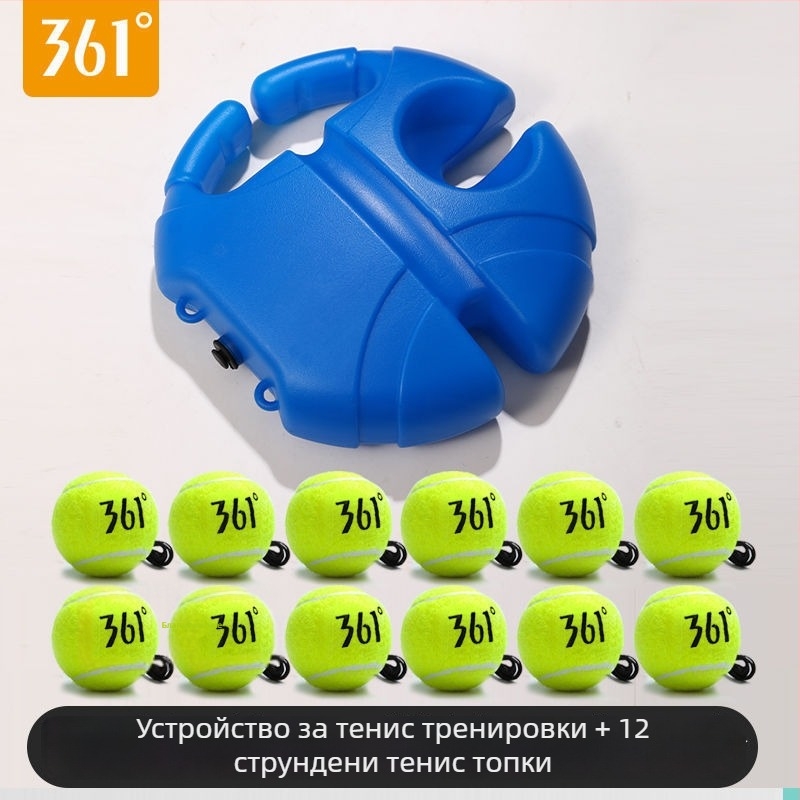 Тенис треньор за единични отскокове, висока еластичност, самостоятелна игра, полипропилен