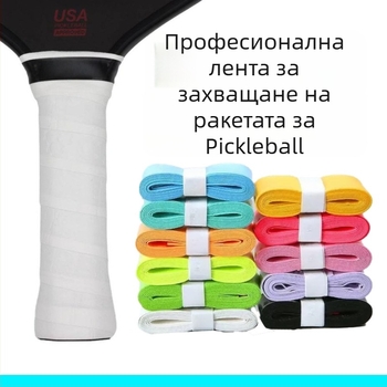 Pickleball лента за хват на ракета, материал: копринено цвете, нехлъзгаща се, абсорбираща пот, латексова лента за хват