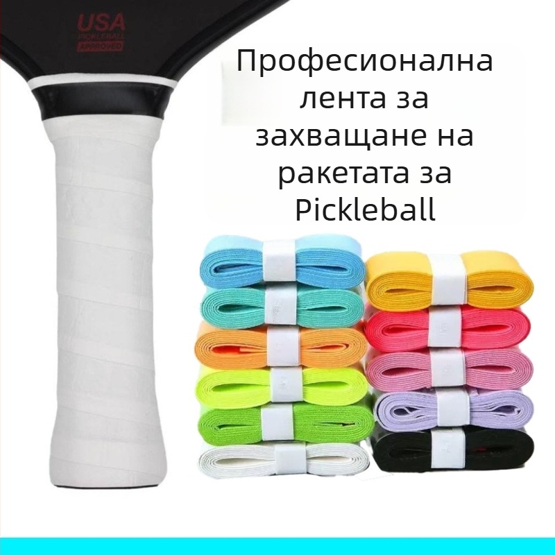 Pickleball лента за хват на ракета, материал: копринено цвете, нехлъзгаща се, абсорбираща пот, латексова лента за хват