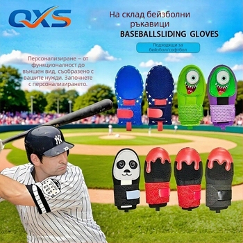 Неопренови ръкавици за плъзгане за бейзбол и софтбол, за възрастни и млади, печат на лого наличен