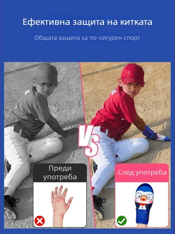 Бейзболни ръкавици за плъзгане за тренировки – материали: neopren, мрежеста лента, PP платка и алуминиева лента; персонализируеми с лого; подходящи за юноши и възрастни в бейзбол и софтбол