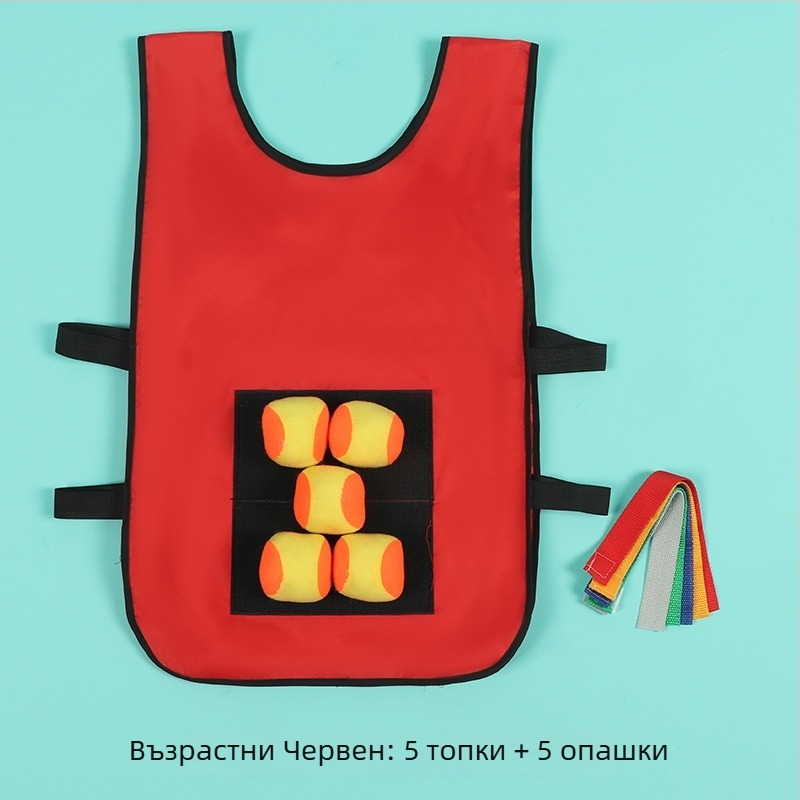 Детска жилетка с лепящи топки за игра с хвърляне към целта
