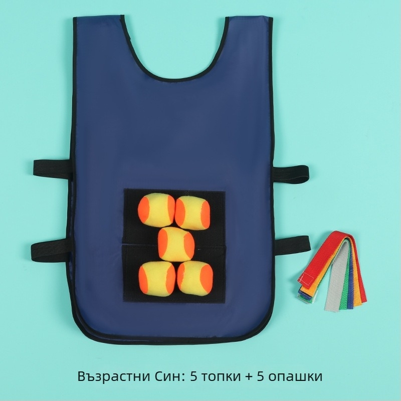Детска жилетка с лепящи топки за игра с хвърляне към целта