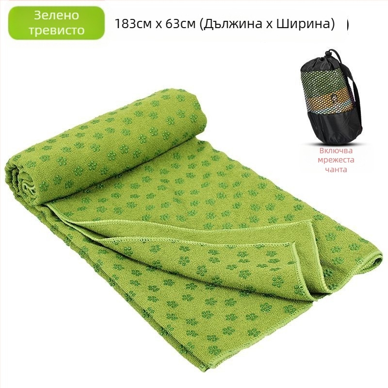 Йога кърпа-мат със удебелен противохлъзващ слой, удължена повърхност за попиване на пот и включено одеяло