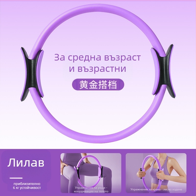 Пръстени за резистентност на краката – подходящи за възрастни, многофункционални, йога/пилатес пръстени за трениране на крака