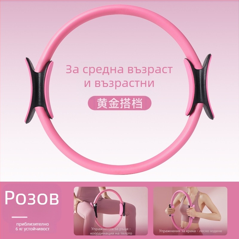 Пръстени за резистентност на краката – подходящи за възрастни, многофункционални, йога/пилатес пръстени за трениране на крака