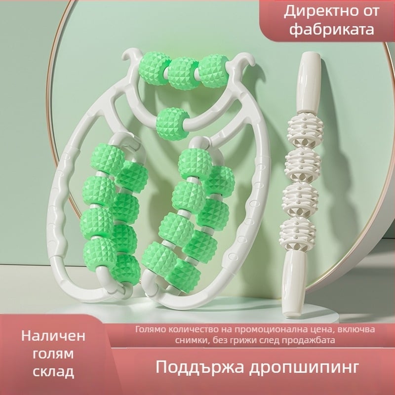 Масажор за крака с пръстеновиден ролер — преносим масажен уред за прасци (3–4 колела)