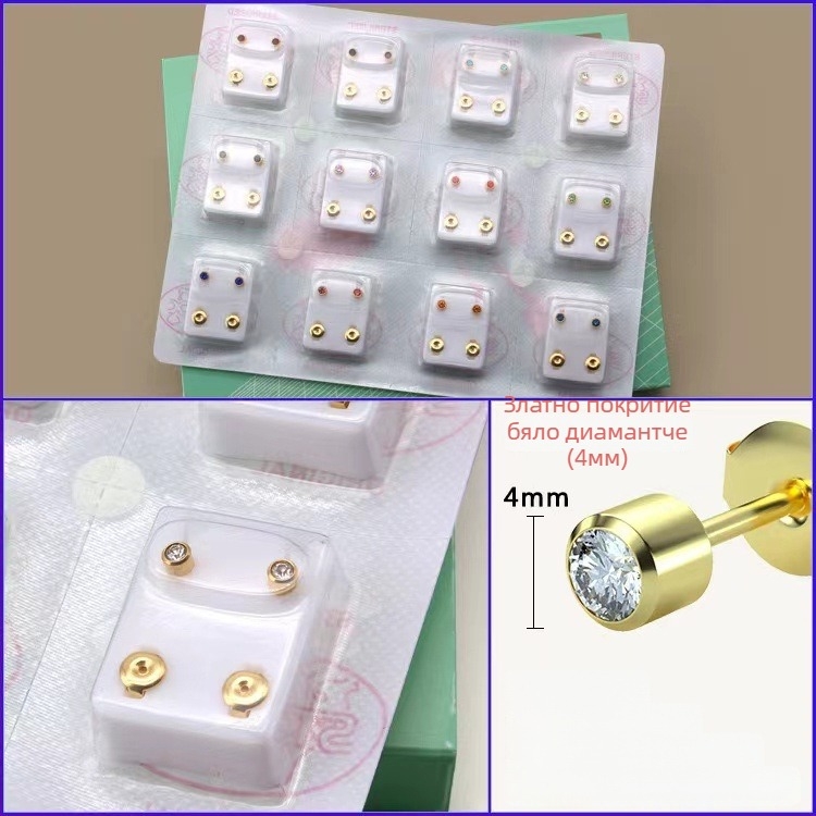 Пистолет за пиърсинг на ухото – 316 неръждаема стомана, електроплакиране, унисекс, прост стил, кръг, сърце, пет звезди