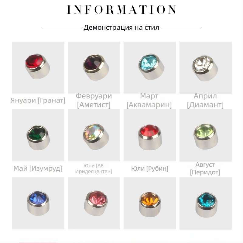 Пистолет за пиърсинг на ухото – 316 неръждаема стомана, електроплакиране, унисекс, прост стил, кръг, сърце, пет звезди