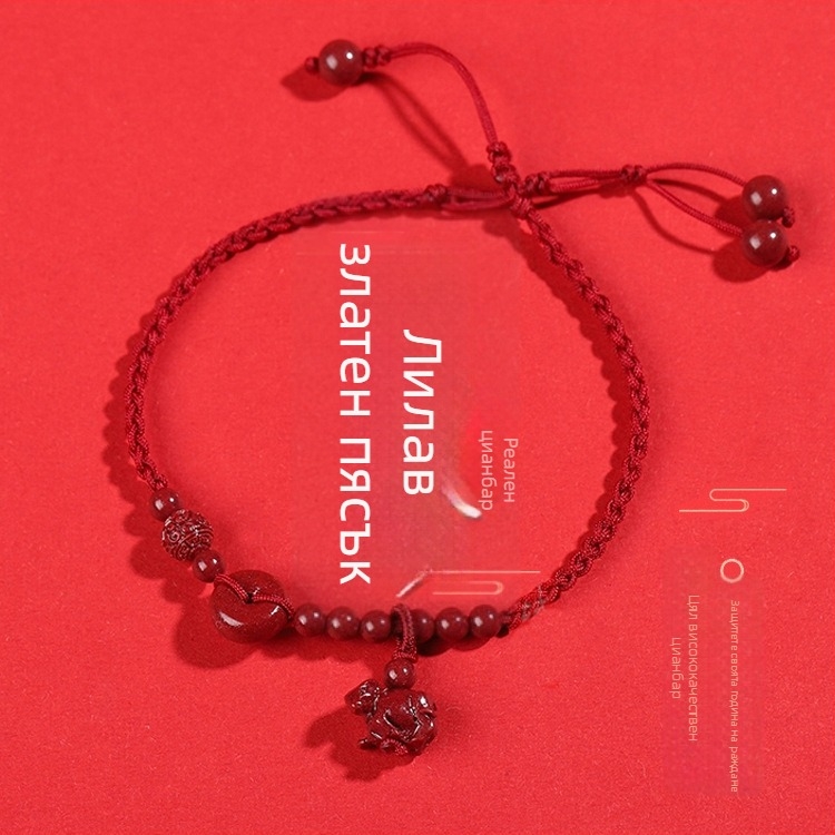 Анклет от естествен циннабар, тъкана зодия тематика, за мъже и жени