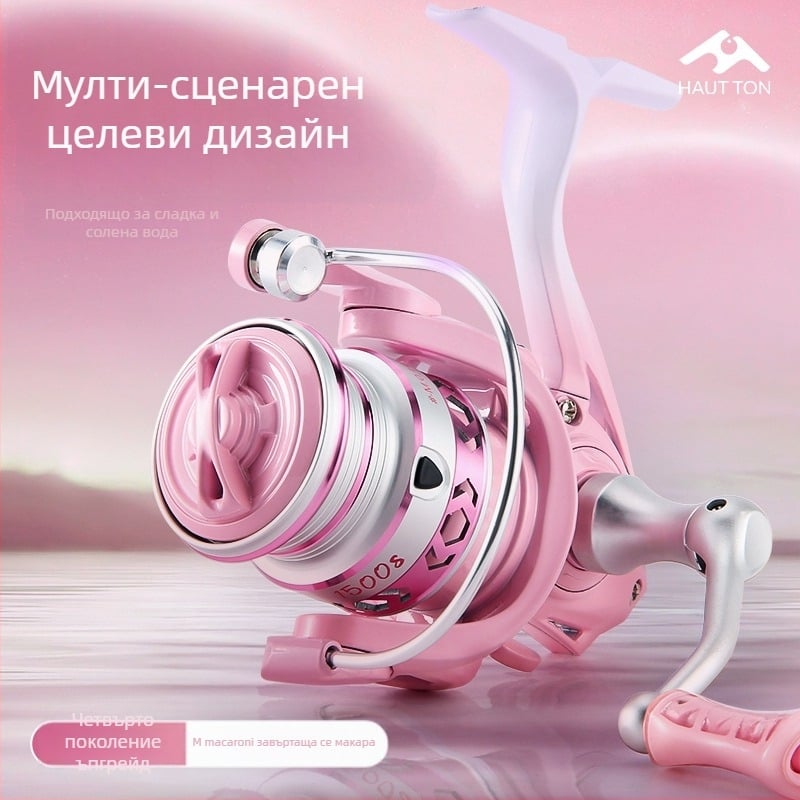 Спининг макара за риболов — Haut ton/Haodun — дълго хвърляне — метален спул — опаковка от 40 бр.