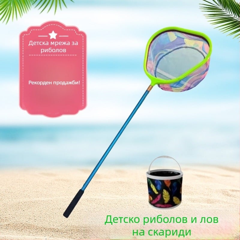 Детска неръждаема телескопична риболовна мрежа с фина мрежа и висока плътност – комплект; Материал: неръждаема стомана; Телескопична; Фина мрежа; Товароносимост: 5 кг.