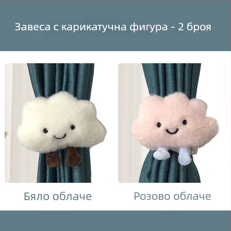 Очарователни карикатурни връзки за пердета за детска стая – без пирони, лесен монтаж