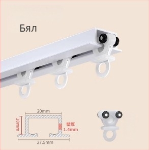 Вградена релса за завеси с гъвкав подвижен водач, алуминиева сплав, модел NQG, тиха работа, модерен минималистичен стил