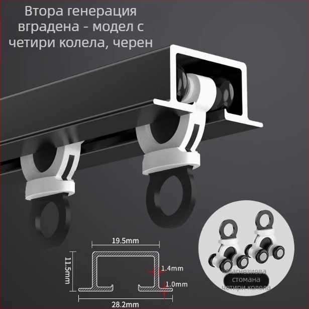 Вградена релса за завеси с гъвкав подвижен водач, алуминиева сплав, модел NQG, тиха работа, модерен минималистичен стил