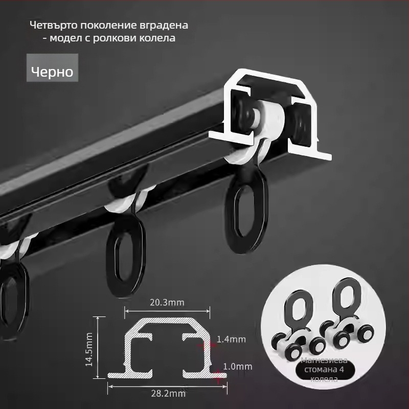 Вградена релса за завеси с гъвкав подвижен водач, алуминиева сплав, модел NQG, тиха работа, модерен минималистичен стил