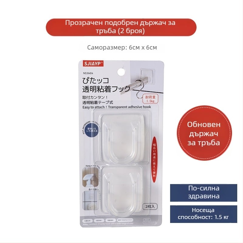 Безинструментален държач за завеси с телескопична пръчка, пластмасов, макс. 5 кг, японски стил, 2 бр