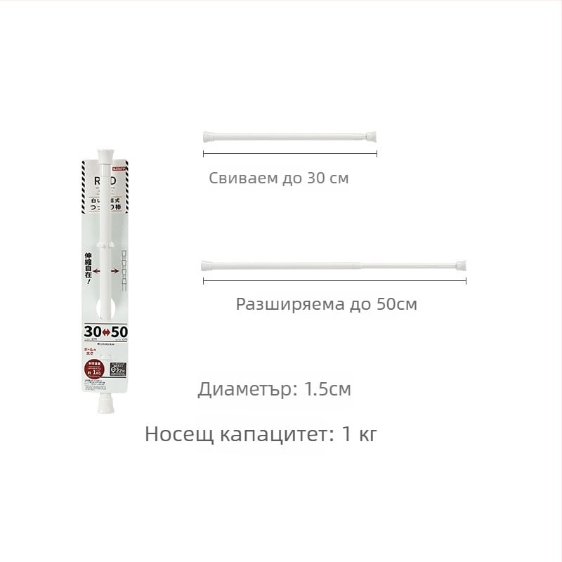 Безинструментален държач за завеси с телескопична пръчка, пластмасов, макс. 5 кг, японски стил, 2 бр