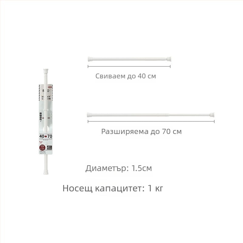 Безинструментален държач за завеси с телескопична пръчка, пластмасов, макс. 5 кг, японски стил, 2 бр