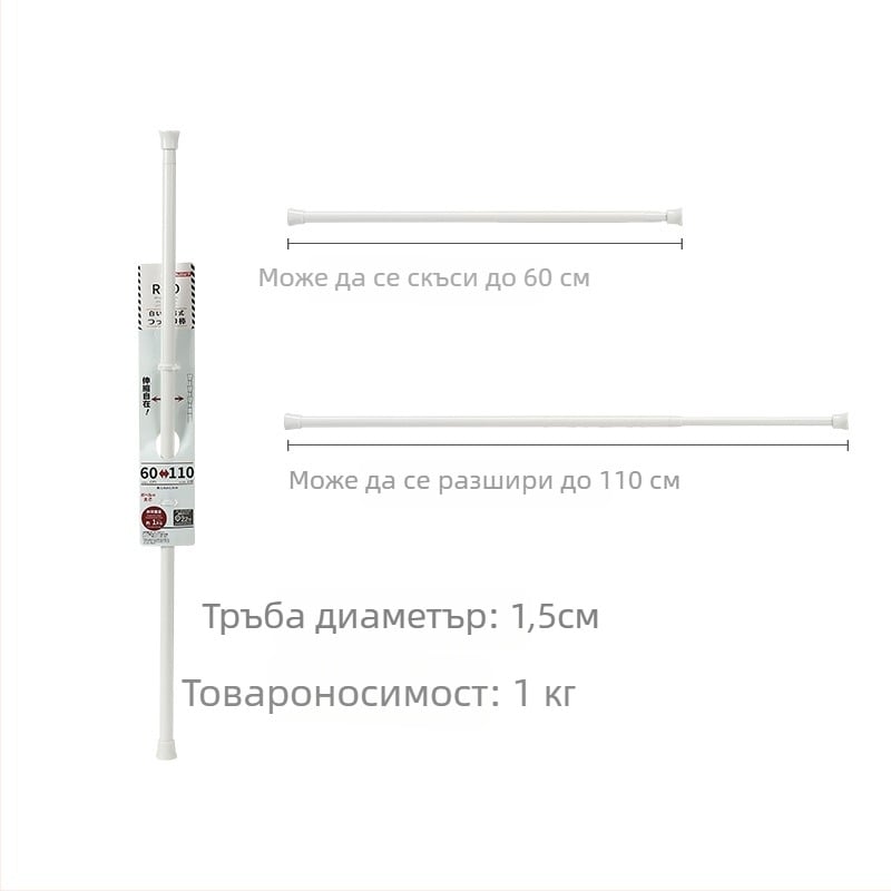 Безинструментален държач за завеси с телескопична пръчка, пластмасов, макс. 5 кг, японски стил, 2 бр