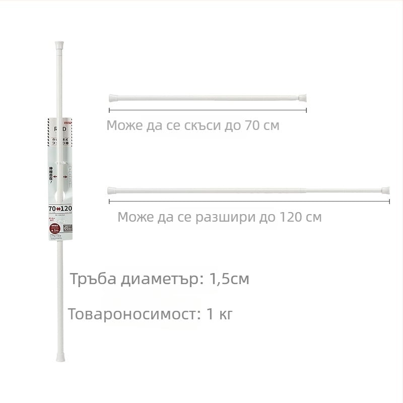 Безинструментален държач за завеси с телескопична пръчка, пластмасов, макс. 5 кг, японски стил, 2 бр