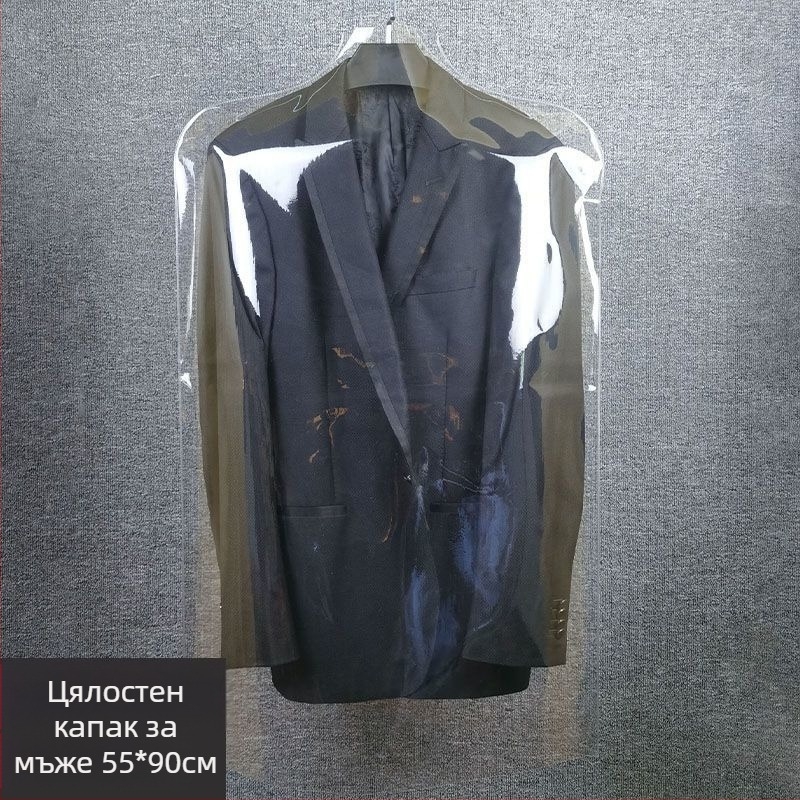 Пластмасов прахозащитен калъф за дрехи, модерен стил, прахозащита (№1001281801)