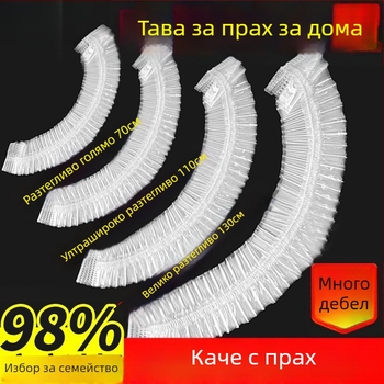 Еднократен прахозащитен капак за домакински уреди, пластмасов прозрачен капак за рисоварка, тенджера и микровълнова печка