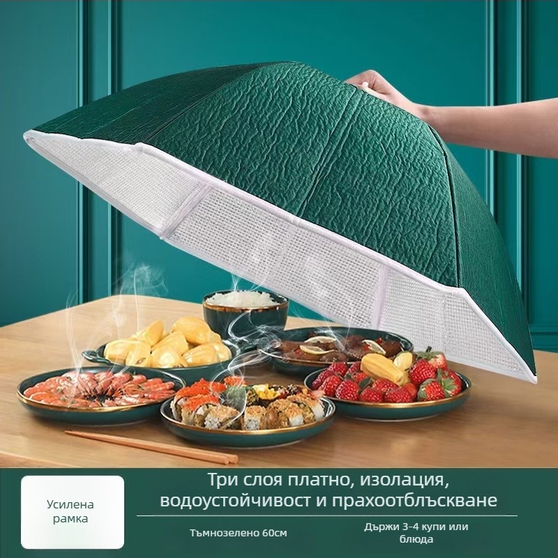 Изолиран капак за храна с мрежеста структура, сгъваем покрив за маса, мухозащита и прахозащита