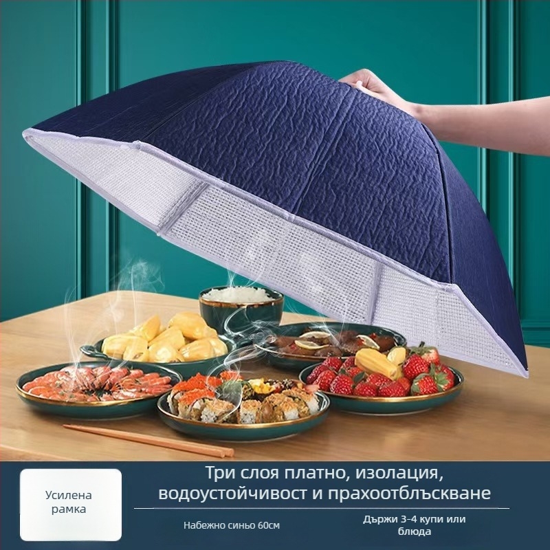 Изолиран капак за храна с мрежеста структура, сгъваем покрив за маса, мухозащита и прахозащита