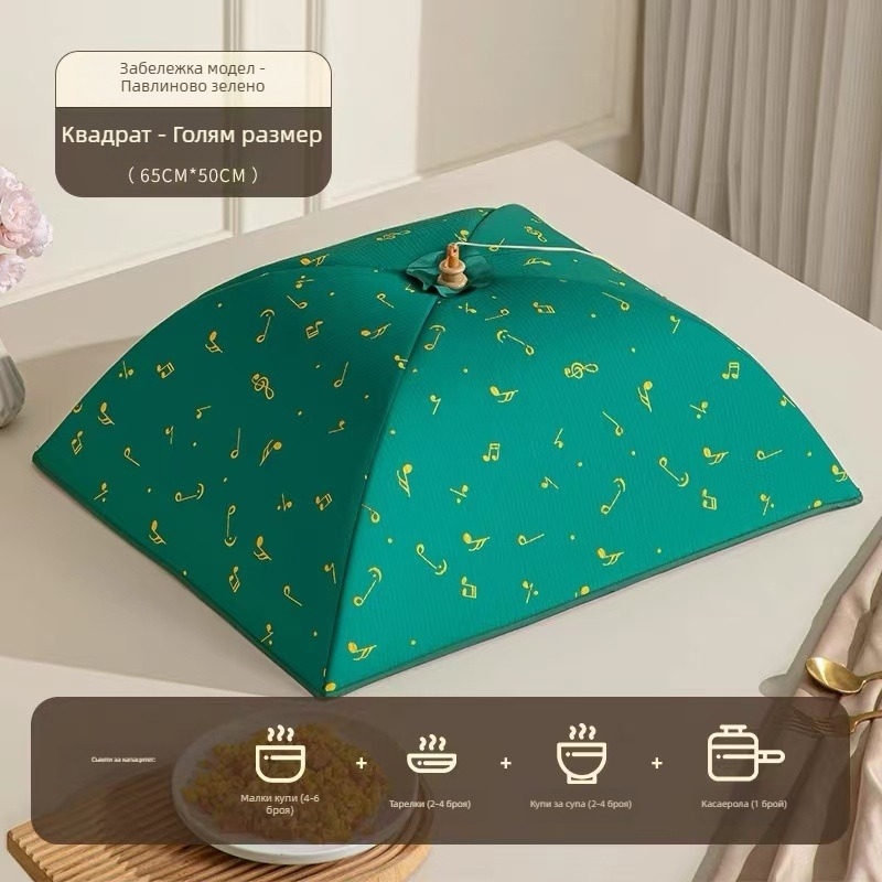 Изолиран капак за храна с мрежеста структура, сгъваем покрив за маса, мухозащита и прахозащита