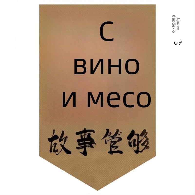 Ресторантска тапестерия – памук-лен, дигитален топлинен трансфер, правоъгълна флаг завеса, Нов китайски стил, Комерсиално помещение