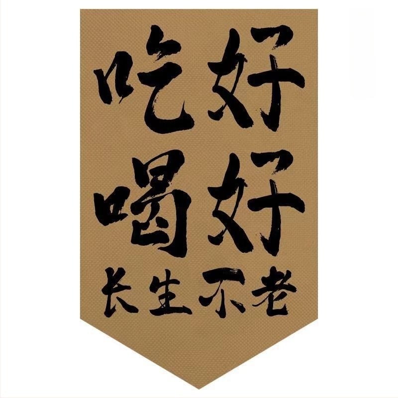 Ресторантска тапестерия – памук-лен, дигитален топлинен трансфер, правоъгълна флаг завеса, Нов китайски стил, Комерсиално помещение