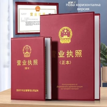 Кожен защитен калъф за бизнес лиценз, три в едно, неразгъваем дизайн, модел Fz-3592f