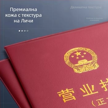 Кожен защитен калъф за бизнес лиценз, три в едно, неразгъваем дизайн, модел Fz-3592f