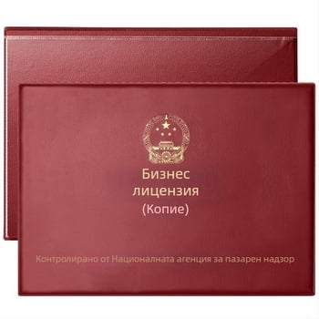 Кожен защитен калъф за бизнес лиценз, три в едно, неразгъваем дизайн, модел Fz-3592f