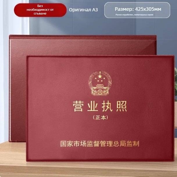 Кожен защитен калъф за бизнес лиценз, три в едно, неразгъваем дизайн, модел Fz-3592f