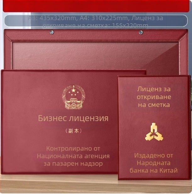 Кожен защитен калъф за бизнес лиценз, три в едно, неразгъваем дизайн, модел Fz-3592f