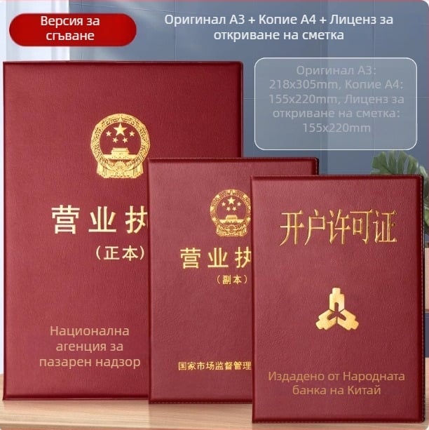 Кожен защитен калъф за бизнес лиценз, три в едно, неразгъваем дизайн, модел Fz-3592f