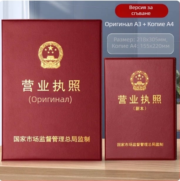 Кожен защитен калъф за бизнес лиценз, три в едно, неразгъваем дизайн, модел Fz-3592f