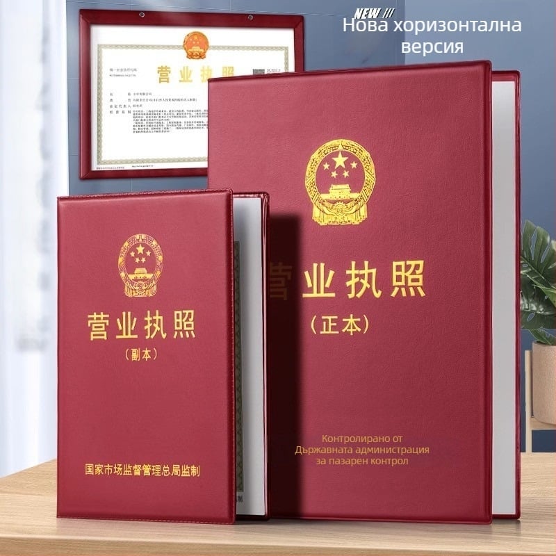 Кожен защитен калъф за бизнес лиценз, три в едно, неразгъваем дизайн, модел Fz-3592f