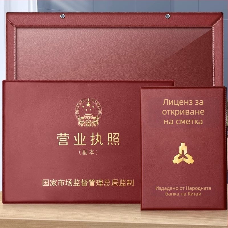 Кожен защитен калъф за бизнес лиценз, три в едно, неразгъваем дизайн, модел Fz-3592f